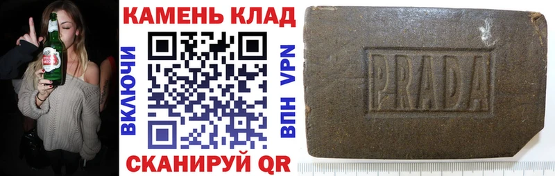 Где можно купить наркотики Циолковский КОКАИН Псилоцибиновые грибы Гашиш Alpha-PVP МАРИХУАНА МЕФ