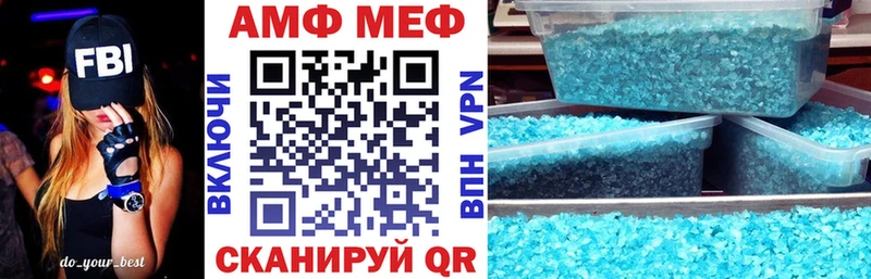 shop как зайти  Циолковский  Амфетамин VHQ 