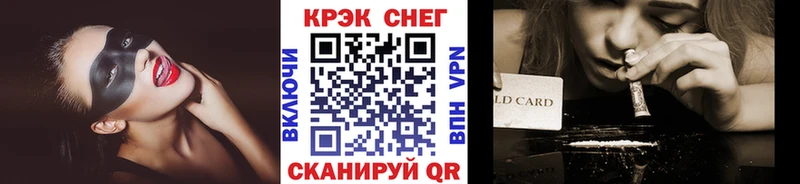 где найти   Циолковский  Cocaine 97% 