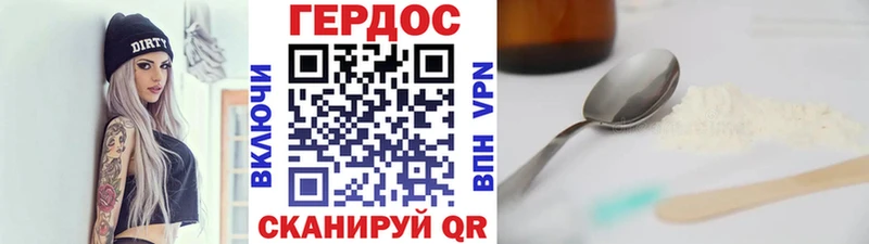 купить   Циолковский  ГЕРОИН хмурый 