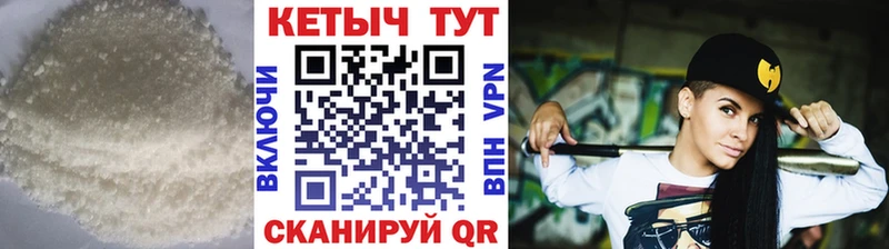 blacksprut онион купить наркотик Циолковский Кетамин VHQ