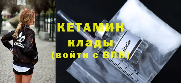 кокаин колумбия Армянск