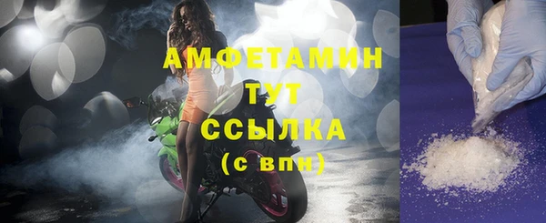 таблы Арсеньев