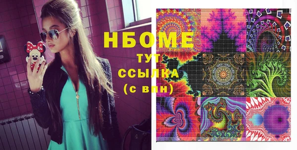 кокаин колумбия Армянск