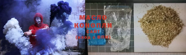 таблы Арсеньев