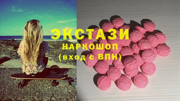 тгк Балабаново