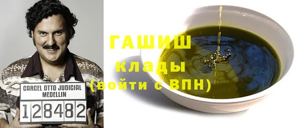 таблы Арсеньев