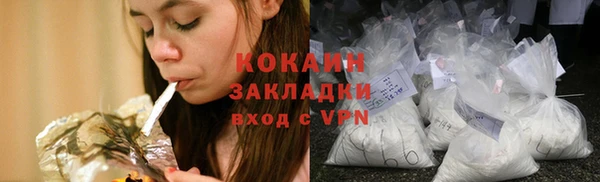 мефедрон мука Балахна