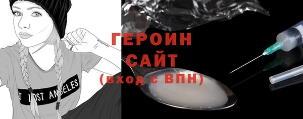 синтетический гашиш Баксан