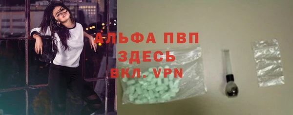 таблы Арсеньев