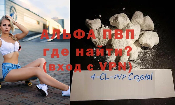 мефедрон мука Балахна