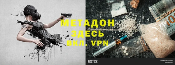 мефедрон мука Балахна