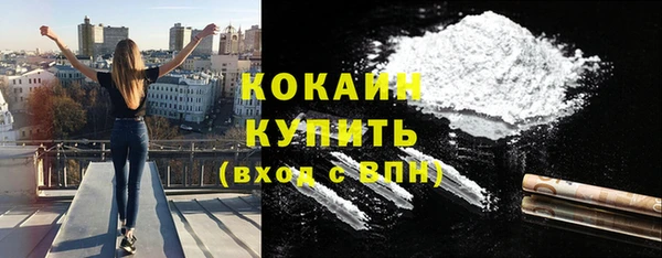таблы Арсеньев