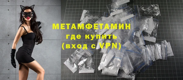 тгк Балабаново