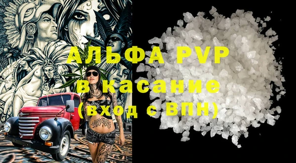 прущая мука Рославль