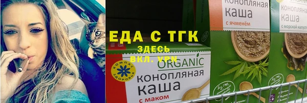 таблы Арсеньев