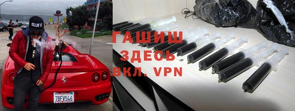 таблы Арсеньев