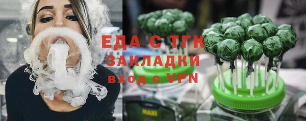 мефедрон мука Балахна
