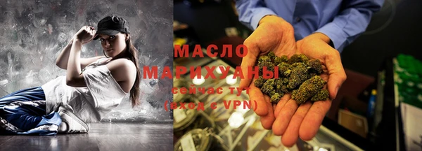 таблы Арсеньев