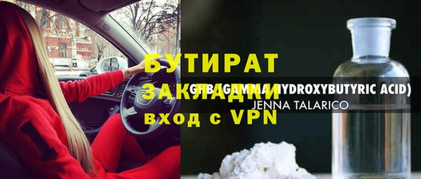синтетический гашиш Баксан