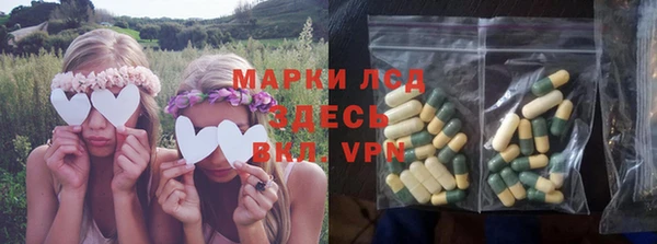 таблы Арсеньев