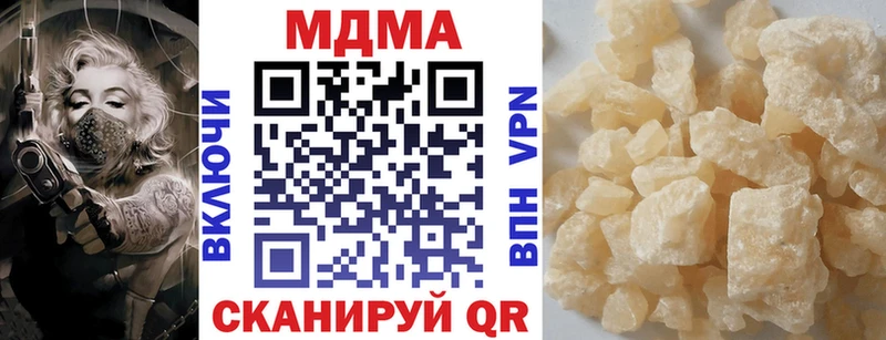 как найти   Циолковский  МДМА Molly 