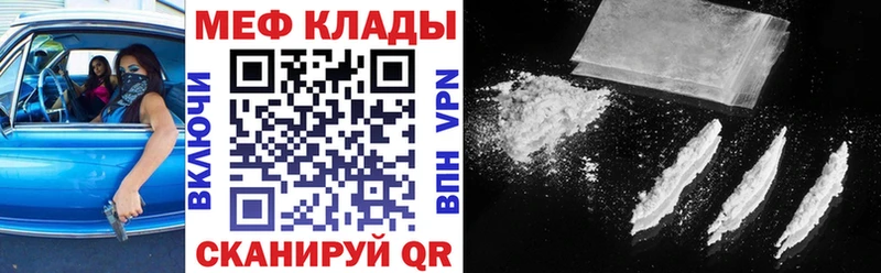 МЕФ VHQ  Циолковский 