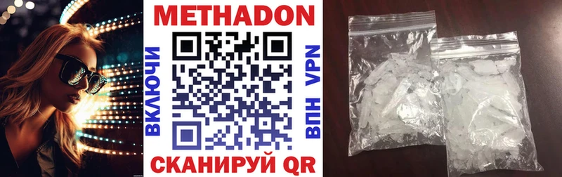 blacksprut ТОР  Циолковский  МЕТАДОН methadone 