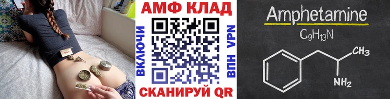 хочу наркоту  маркетплейс состав  Первитин пудра  Циолковский 