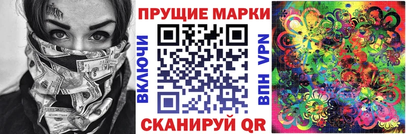 Марки N-bome 1,5мг цены наркотик KRAKEN зеркало Циолковский