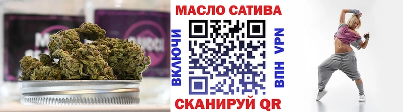 наркошоп  Циолковский  Дистиллят ТГК гашишное масло 